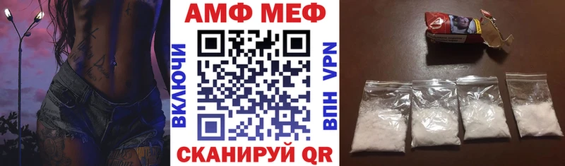 АМФЕТАМИН 97%  Томари 