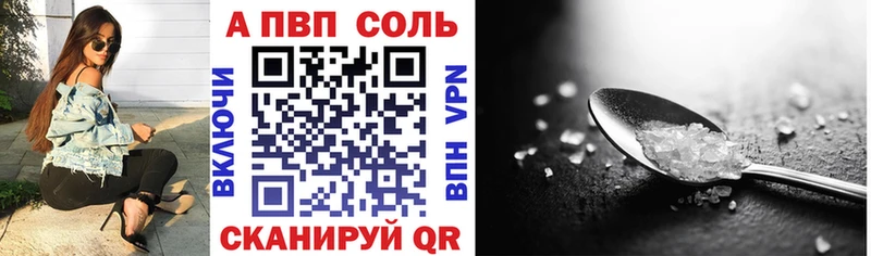 Alpha PVP мука  Томари 