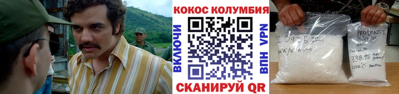 Cocaine 99%  Томари 
