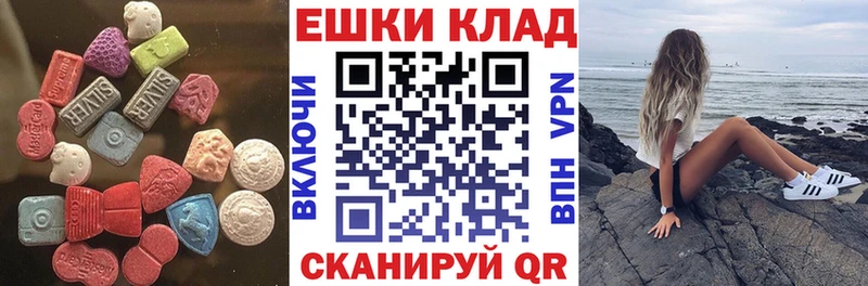 как найти закладки  Томари  ЭКСТАЗИ 280мг 