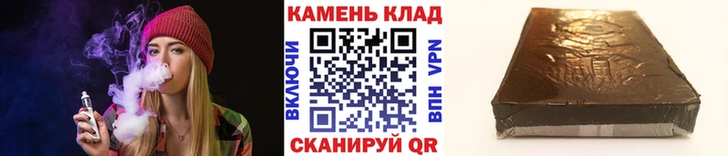 Гашиш Cannabis  Томари 