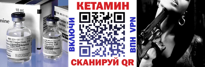 магазин  наркотиков  Томари  КЕТАМИН ketamine 