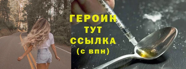 тгк Балахна