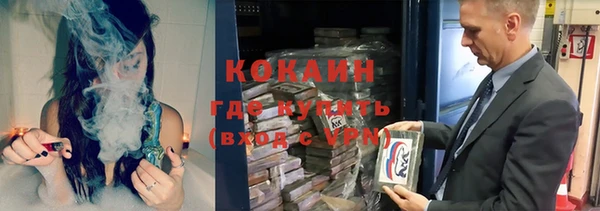 тгк Балахна