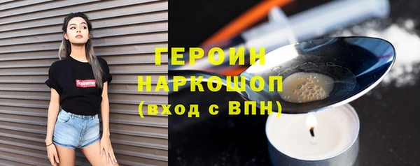 PSILOCYBIN Балабаново