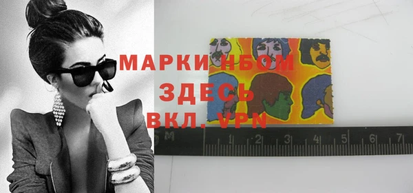 прущие крисы Покачи