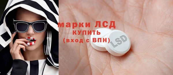 PSILOCYBIN Балабаново