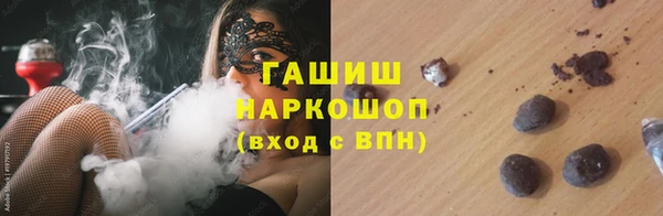 тгк Балахна