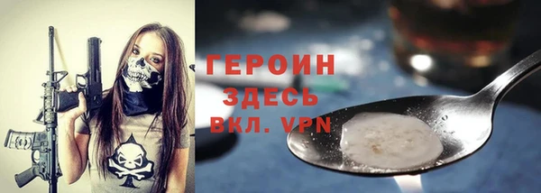 тгк Балахна