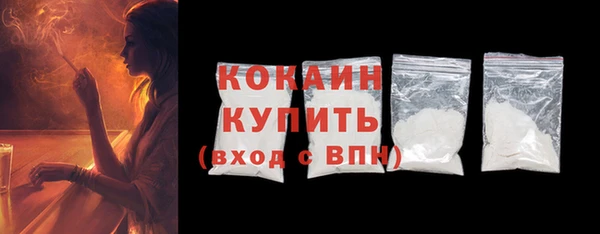 COCAINE Арсеньев