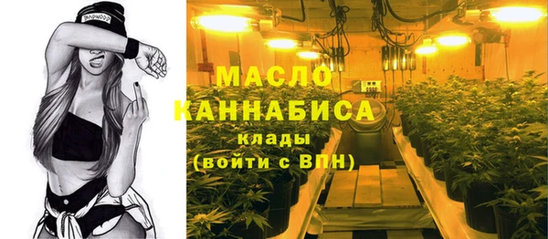 COCAINE Арсеньев