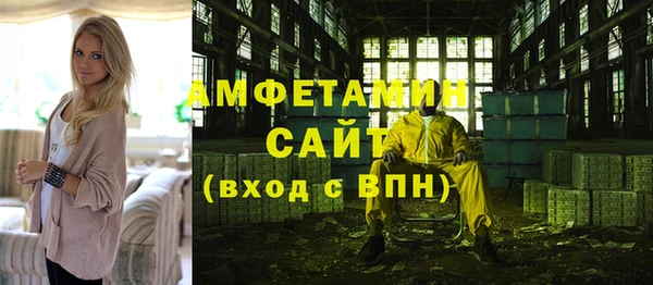 тгк Балахна