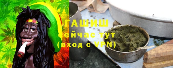 тгк Балахна