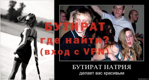 гашишное масло Баксан