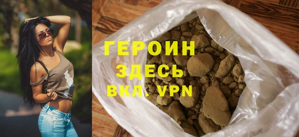 COCAINE Арсеньев