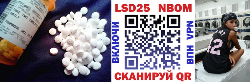 Лсд 25 экстази кислота  Томари 