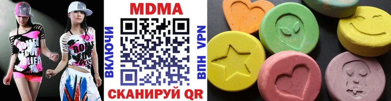 МДМА молли  Томари 