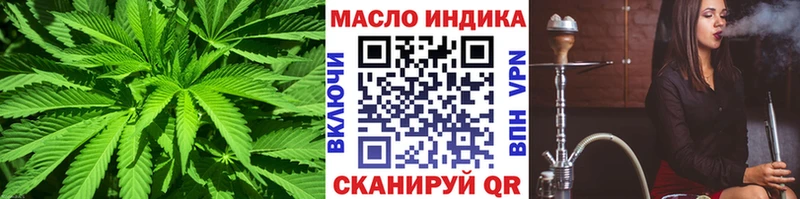 ТГК вейп с тгк  Томари 